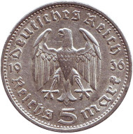 Монета 5 рейхсмарок. 1936 год, Германия (Третий Рейх). (F). Старый тип. Монета 5 рейхсмарок. 1936 год, Германия (Третий Рейх). (F). Старый тип.