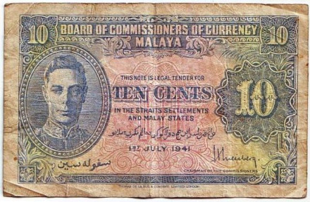 Банкнота 10 центов. 1941 год, Малайя.