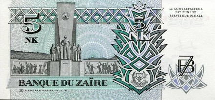 monetarus_5makuta_Zair-2.jpg monetarus_5makuta_Zair-2.jpg