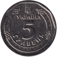 Монета 5 гривен. 2022 год, Украина. Монета 5 гривен. 2022 год, Украина.