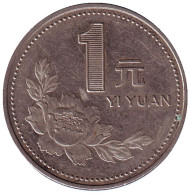 Монета 1 юань. 1996 год, Китайская Народная Республика. Монета 1 юань. 1996 год, Китайская Народная Республика.