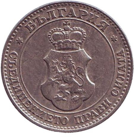 Монета 20 стотинок. 1913 год, Болгария. Монета 20 стотинок. 1913 год, Болгария.