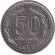 Монета 50 сентаво. 1959 год, Аргентина.