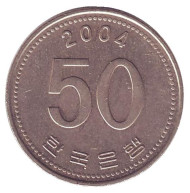 Монета 50 вон. 2004 год, Южная Корея.