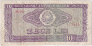 Банкнота 10 лей. 1966 год, Румыния. P-94а(2). Банкнота 10 лей. 1966 год, Румыния. P-94а(2).