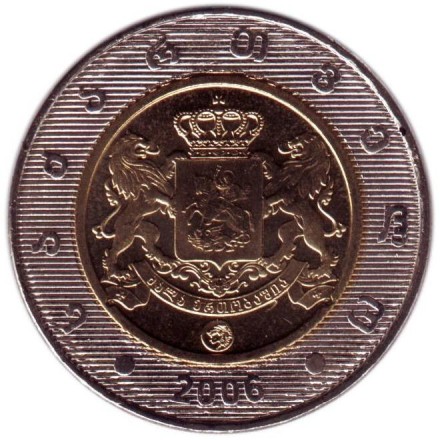 Монета 2 лари, 2006 год, Грузия. XF-aUNC.