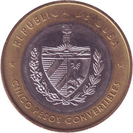 Монета 5 песо. 1999 год, Куба. UNC. Че Гевара. Монета 5 песо. 1999 год, Куба. UNC. Че Гевара.