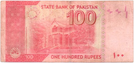 Банкнота 100 рупий. 2007 год, Пакистан. P-48b.