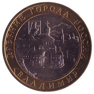 Монета 10 рублей. 2008 год, Россия. Серия "Древние города России". Владимир. ММД. UNC. Монета 10 рублей. 2008 год, Россия. Серия "Древние города России". Владимир. ММД. UNC.