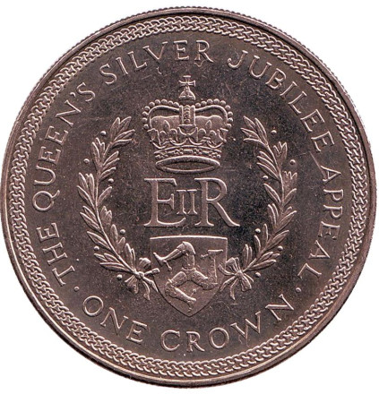Монета 1 крона. 1977 год, Остров Мэн. 25 лет правления Королевы Елизаветы II. Монограмма.