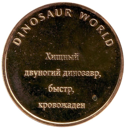 velociraptor-2.jpg velociraptor-2.jpg