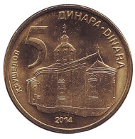 Монета 5 динаров. 2014 год, Сербия. UNC. Крушедольский монастырь. Монета 5 динаров. 2014 год, Сербия. UNC. Крушедольский монастырь.