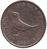 Монета 1 куна. 2006 год, Хорватия. Соловей. Монета 1 куна. 2006 год, Хорватия. Соловей.