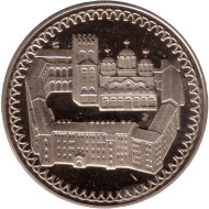 Монета 2 лева. 1981 год, Болгария. 1300 лет Болгарии. Рильский монастырь. Монета 2 лева. 1981 год, Болгария. 1300 лет Болгарии. Рильский монастырь.