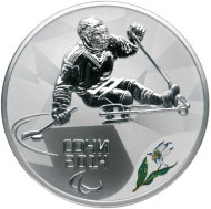 Монета 3 рубля. 2014 год, Россия. (Выпуск 2013 г.) Следж хоккей на льду. "XXII зимние Олимпийские Игры, Сочи 2014". Монета 3 рубля. 2014 год, Россия. (Выпуск 2013 г.) Следж хоккей на льду. "XXII зимние Олимпийские Игры, Сочи 2014".