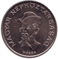 Монета 20 форинтов. 1989 год, Венгрия. Дьёрдь Дожа. Монета 20 форинтов. 1989 год, Венгрия. Дьёрдь Дожа.