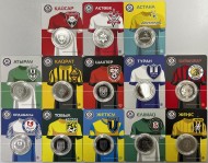 Набор монет (13 штук). 200 тенге 2024 год, Казахстан. Футбольные клубы Казахстана.