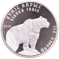 Монета 2 тенге. 2014 год, Казахстан. Серебряный Барс.