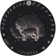 Монета 1 рубль. 2025 год, Беларусь. Белорусский детский фольклор. Загадки. Монета 1 рубль. 2025 год, Беларусь. Белорусский детский фольклор. Загадки.
