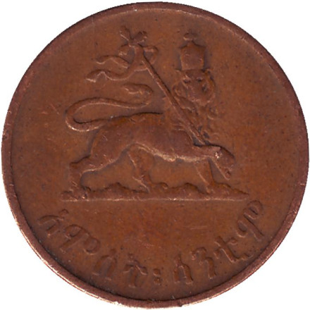 Монета 5 центов. 1944 год, Эфиопия.
