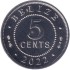 Монета 5 центов. 2022 год, Белиз.