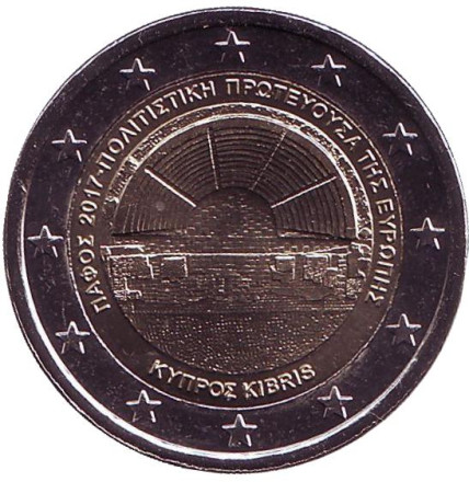 Монета 2 евро. 2017 год, Кипр. Пафос - Культурная столица Европы 2017.