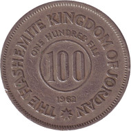 Монета 100 филсов. 1962 год, Иордания. Монета 100 филсов. 1962 год, Иордания.