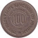 Монета 100 филсов. 1962 год, Иордания. Монета 100 филсов. 1962 год, Иордания.
