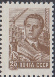 Марка почтовая. 1958-1960 гг., СССР. 25 копеек. Инженер. (Стандартная).