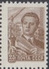 Марка почтовая. 1958-1960 гг., СССР. 25 копеек. Инженер. (Стандартная).