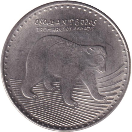 Монета 50 песо. 2019 год, Колумбия.