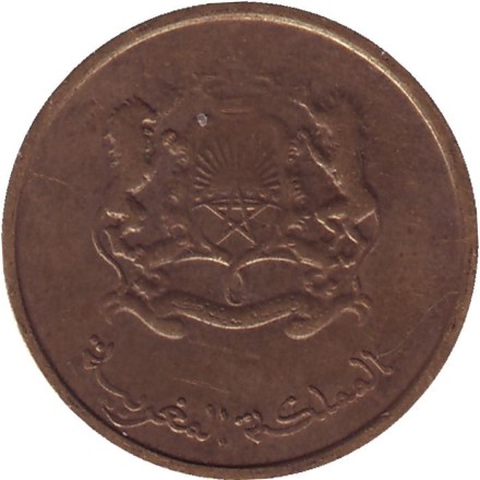 Монета 10 сантимов. 2014 год, Марокко. Пчела.