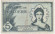 Банкнота 5 франков. 1942 год, Алжир. (Французский протекторат).