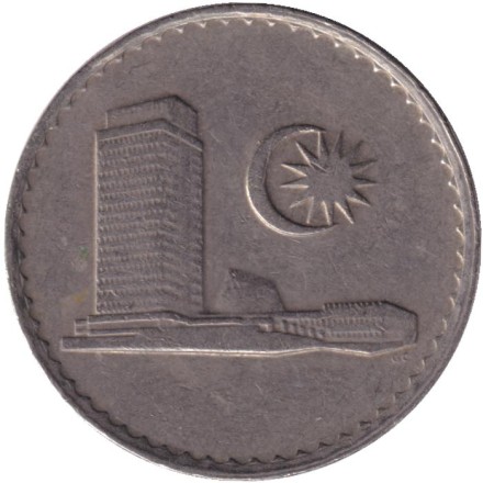Монета 50 сен. 1984 год, Малайзия.