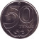 Монета 50 тенге. 2020 год, Казахстан. UNC.