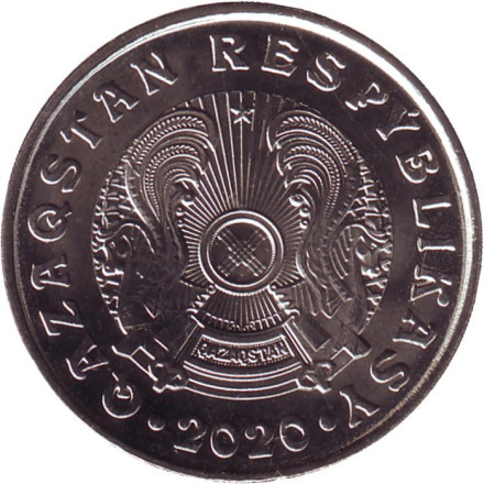 Монета 50 тенге. 2020 год, Казахстан. UNC.