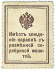 monetarus_Russia_dengi-marki_15kop_1915_2.jpg monetarus_Russia_dengi-marki_15kop_1915_2.jpg