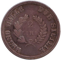 Монета 2 неаполитанские лиры. 1813 год, Сицилийское королевство. (Италия).