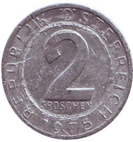 Монета 2 гроша. 1975 год, Австрия. Монета 2 гроша. 1975 год, Австрия.