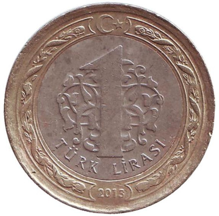 Монета 1 лира. 2013 год, Турция.