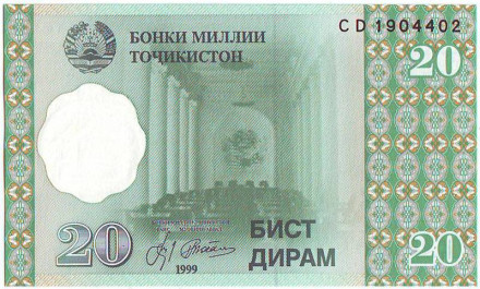monetarus_Tadjikistan_20diram_1999_1.jpg