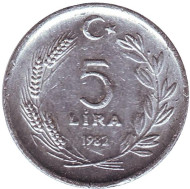 Монета 5 лир. 1982 год, Турция. Монета 5 лир. 1982 год, Турция.