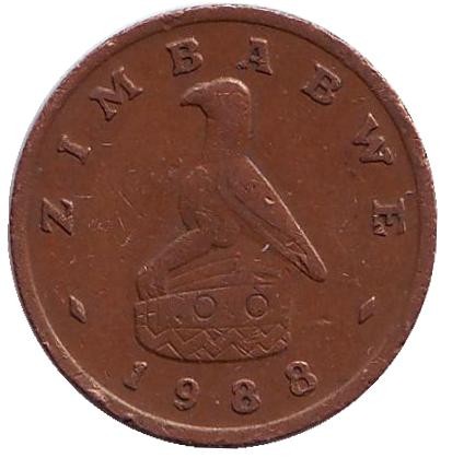 Монета 1 цент. 1988 год, Зимбабве.