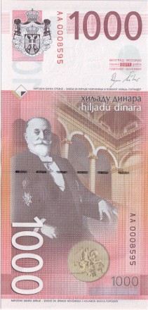 monetarus_1000_Serbia-2.jpg monetarus_1000_Serbia-2.jpg