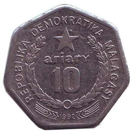Монета 10 ариари. 1992 год, Мадагаскар. Резчик торфа за работой. Монета 10 ариари. 1992 год, Мадагаскар. Резчик торфа за работой.