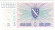 Банкнота 1 динар. 1994 год, Босния и Герцеговина. Банкнота 1 динар. 1994 год, Босния и Герцеговина.