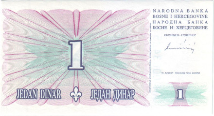 Банкнота 1 динар. 1994 год, Босния и Герцеговина.