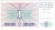 Банкнота 1 динар. 1994 год, Босния и Герцеговина. Банкнота 1 динар. 1994 год, Босния и Герцеговина.