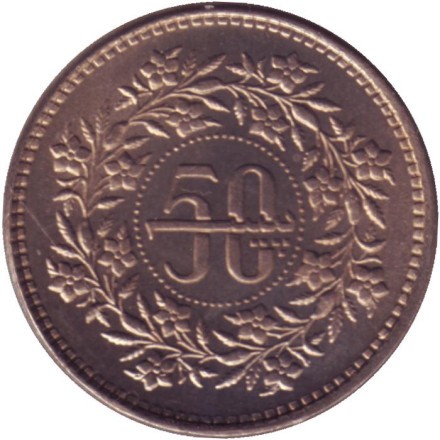 Монета 50 пайсов. 1987 год, Пакистан.