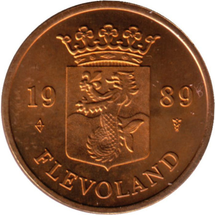 Флеволанд. Жетон Нидерландского монетного двора. 1989 год.